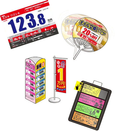 整備システム・整備ソフト DREAM POWER のメニュー画面